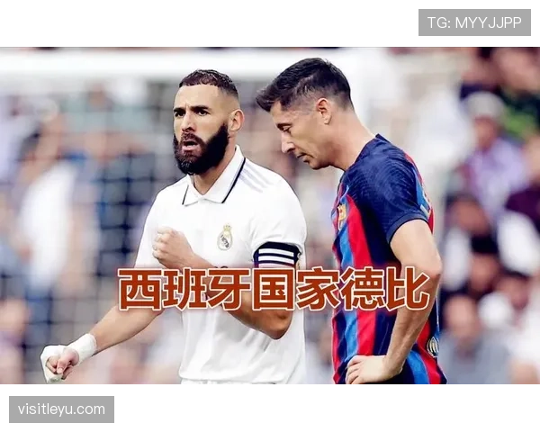 本泽马与莱万射术对比：技术细节如何决定终结效率