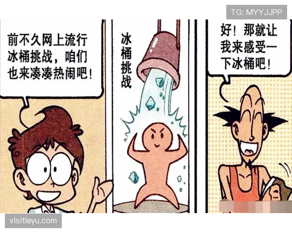 杨千霖训练完直接啃冰块降温，这自律狠人连喝水都算卡路里？